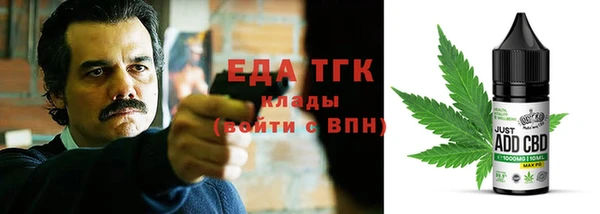 таблы Вязьма